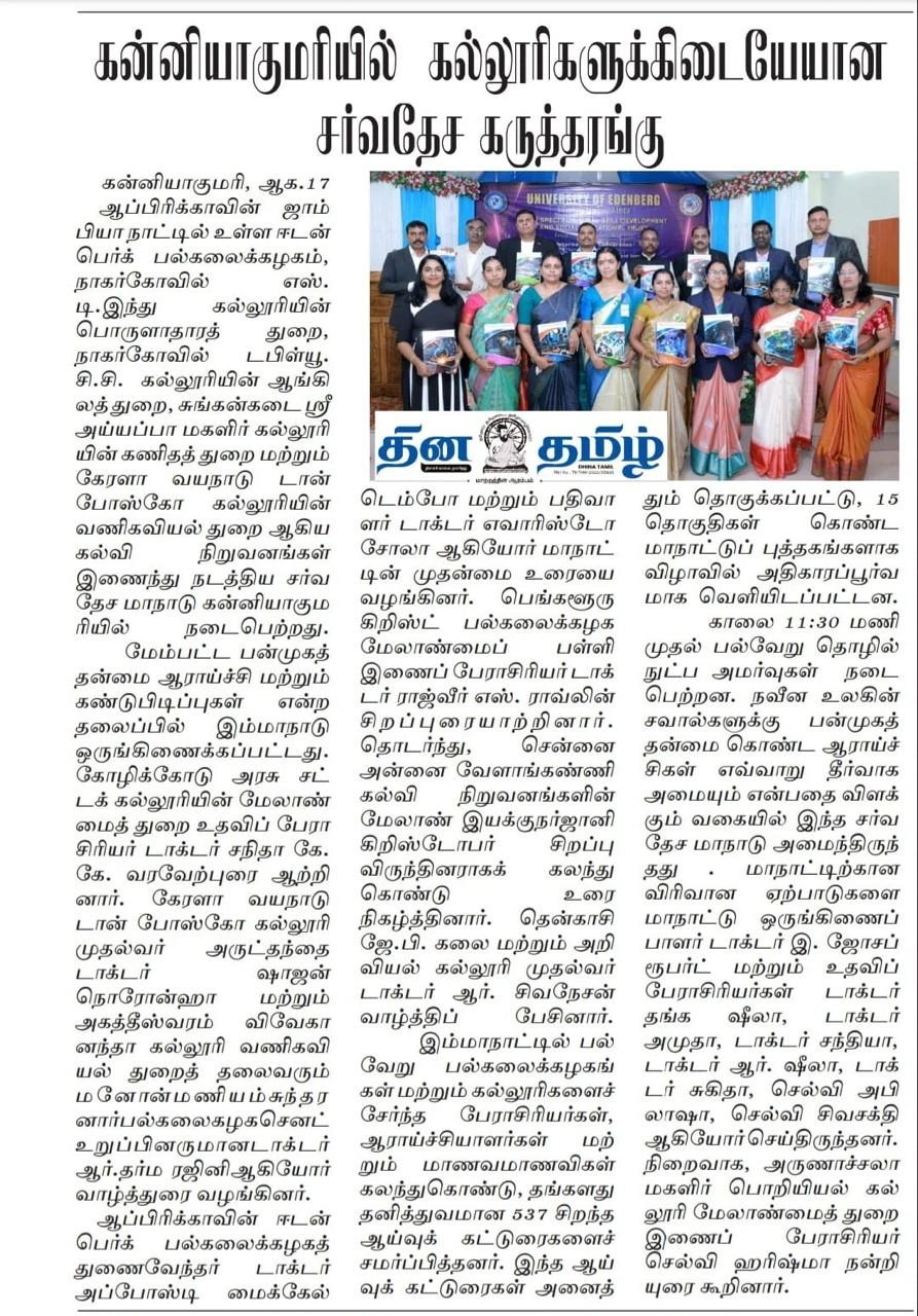 B.Sc Nursing Colleges In Chennai