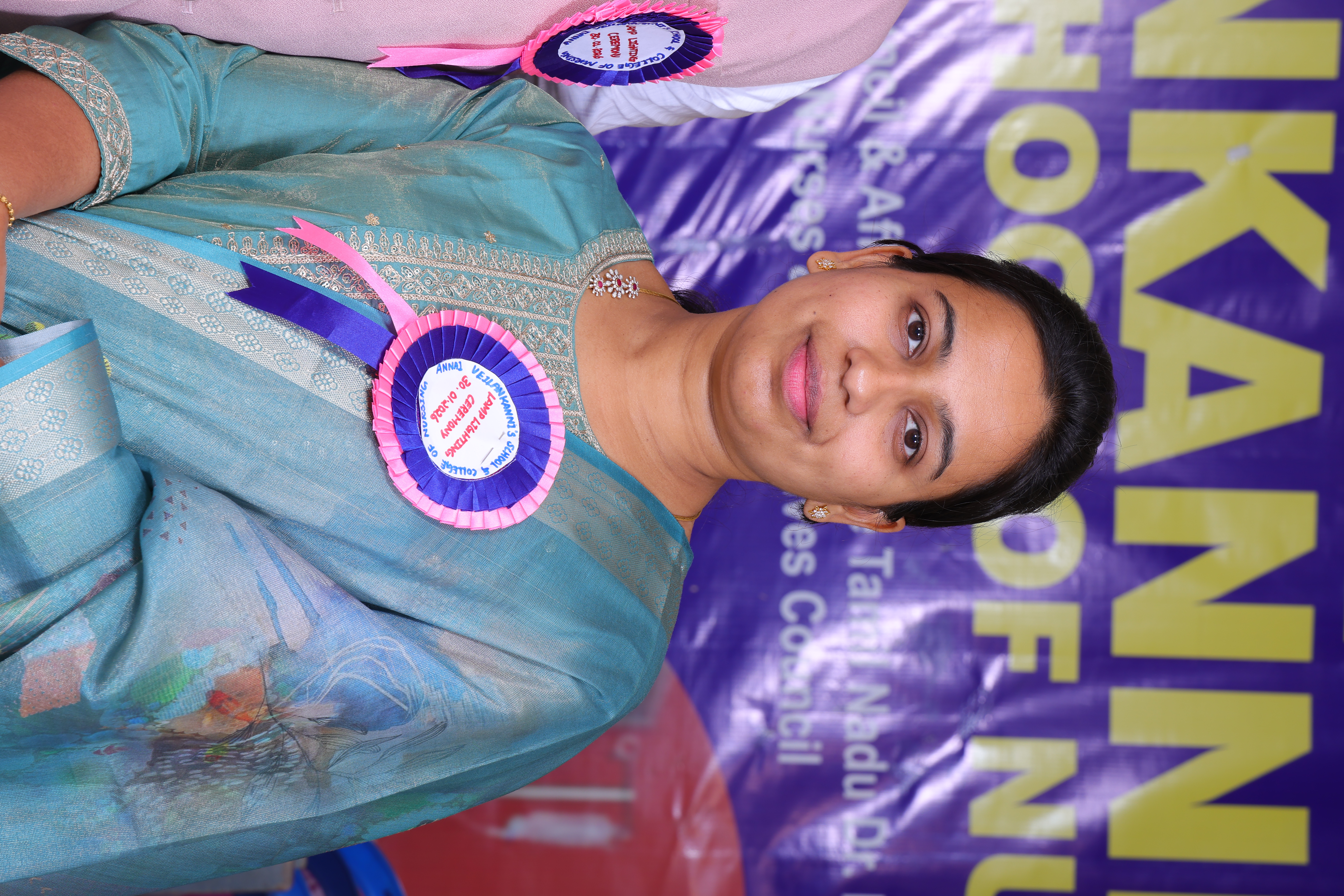 Trustee Member